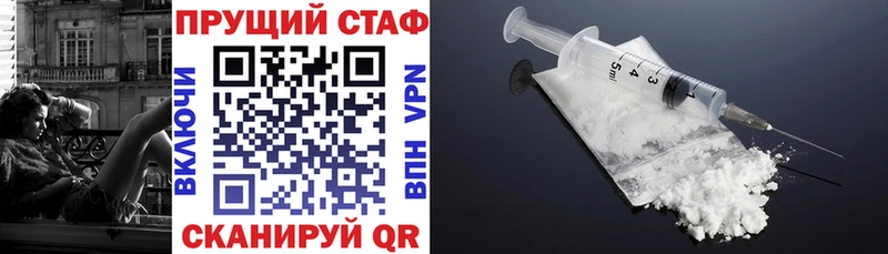 Что такое Сретенск ГАШИШ А ПВП Мефедрон БУТИРАТ Каннабис АМФЕТАМИН