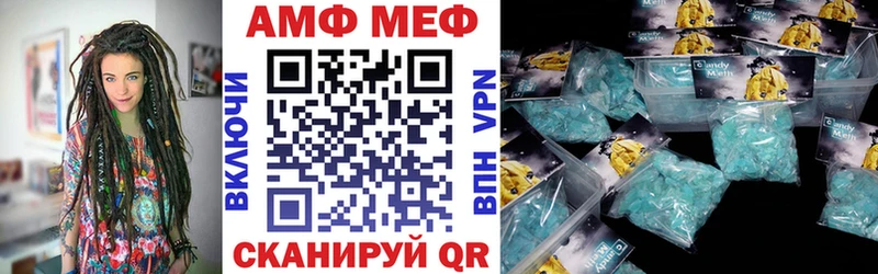 Амфетамин 98%  купить закладку  даркнет состав  Сретенск 