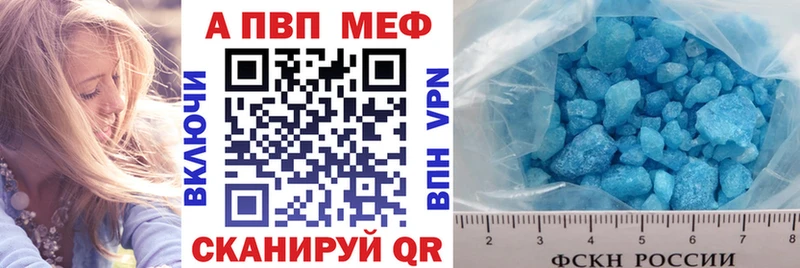 Alfa_PVP Соль  mega вход  Сретенск  что такое  