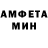 Амфетамин 97% Habib Nurmagamedow