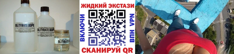 Бутират оксибутират  Сретенск 