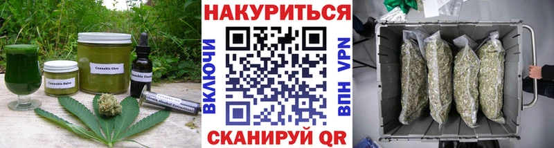 Еда ТГК марихуана  где продают наркотики  Сретенск 