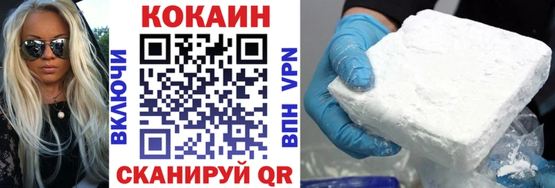 COCAIN FishScale  Сретенск 