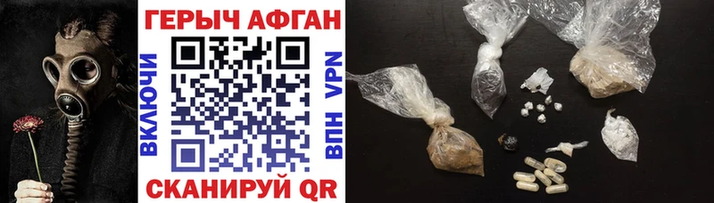 Героин VHQ  ОМГ ОМГ ONION  Сретенск 