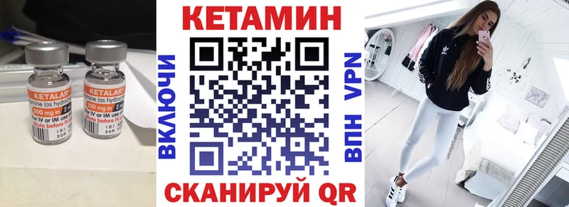 КЕТАМИН ketamine omg рабочий сайт Сретенск где купить