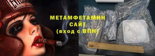 метамфетамин Покачи