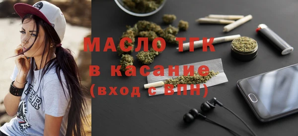 метамфетамин Покачи