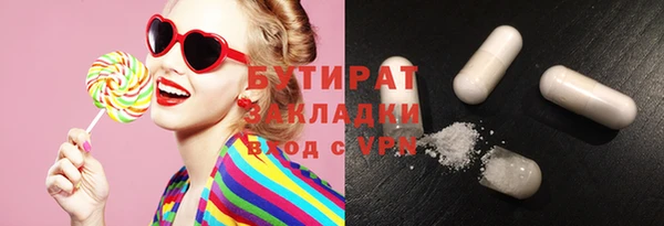 бошки Галич
