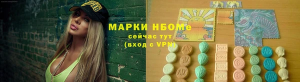 метамфетамин Покачи