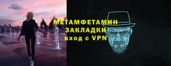 метамфетамин Покачи