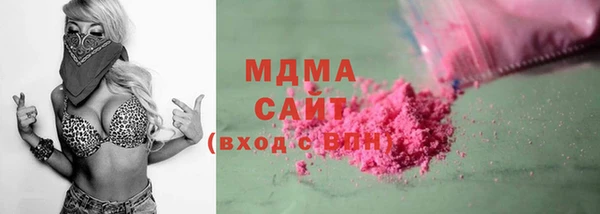 метамфетамин Покачи