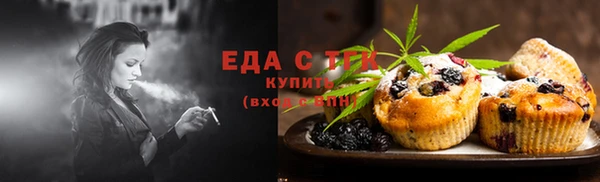 метамфетамин Покачи