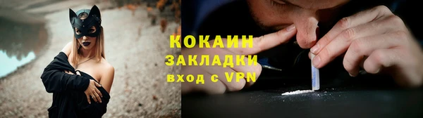 метамфетамин Покачи