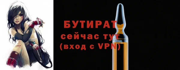 PSILOCYBIN Гвардейск