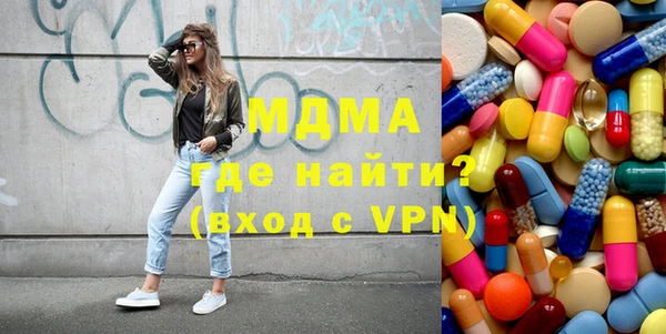 МДПВ Покровск