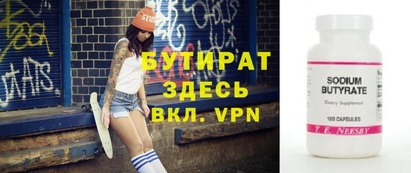 бошки Галич