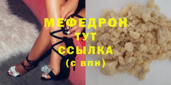 метамфетамин Покачи