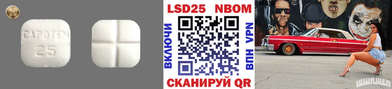 закладка  mega онион  ЛСД экстази ecstasy  Сретенск 