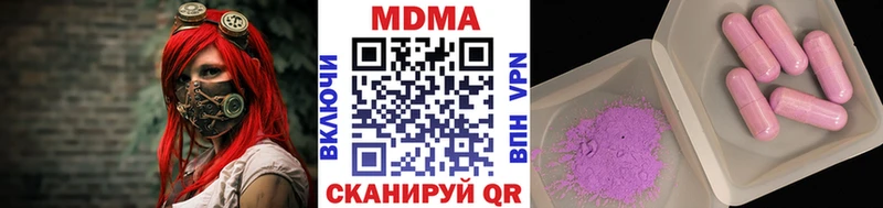 МДМА молли  как найти закладки  МЕГА онион  Сретенск 
