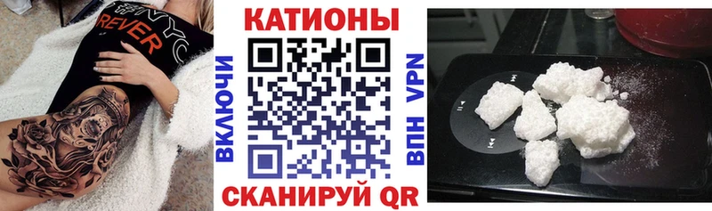 МЯУ-МЯУ 4 MMC  blacksprut зеркало  Сретенск 