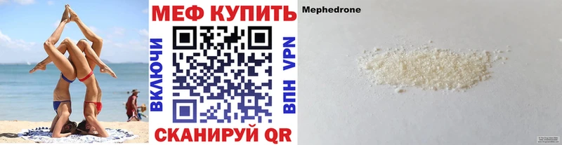 МЕФ  Сретенск