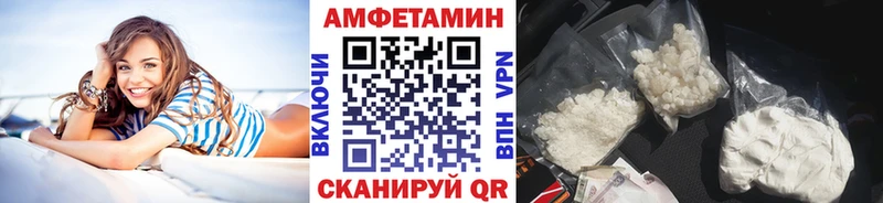 omg ONION  Сретенск  МЕТАМФЕТАМИН мет 