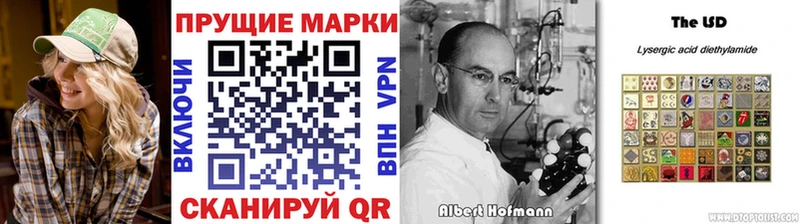 Марки N-bome 1500мкг  Сретенск 