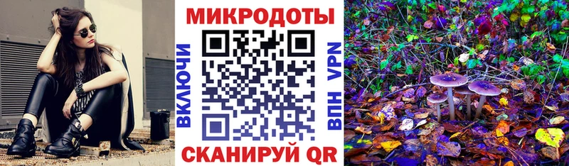 Галлюциногенные грибы мухоморы  как найти закладки  Сретенск 